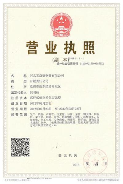 南通注浆管